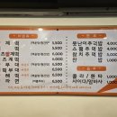 틈새라면범계점 이미지