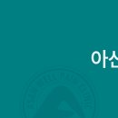 서원구마취통증의학과의원 이미지