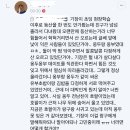 와전게임 어젯밤도 절찬리 진행 오늘밤도 진행 예정 (와전게임 모음집) 이미지