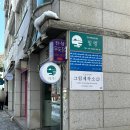 그림제작소수원 이미지