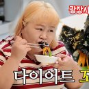 이꼬마김밥 - 시흥시 서울대학로264번길 44-4 | 이꼬마김밥
