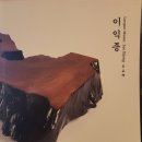 해안로 229번길 이미지