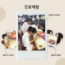 서울마천초등학교 이미지
