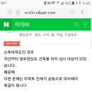 결로 있으신 세대들 이미지