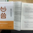 지니보습학원 이미지