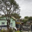 화양밸리자연의소리 이미지