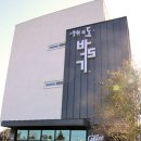 국수바라기 이미지