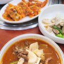 황토방숯불갈비 이미지