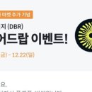 디브리지 이미지
