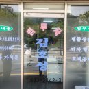 법무사김호성사무소 - 남구 못골로 18-1 | 법무사김호성사무소