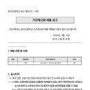 판곡고등학교 이미지