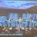 양재부동산중개사무소 이미지