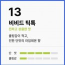 아산멀티샵