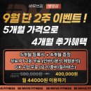 비무브짐24 병영점 | 울산 병영 헬스장 비무브짐24 병영점 솔직후기 24시간헬스장