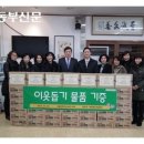 가락2동주민센터 이미지