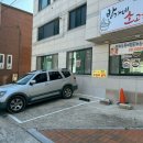 삼환 목욕탕 이미지