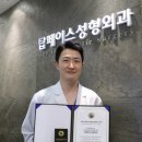 탑페이스성형외과의원
