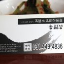 송림정 이미지