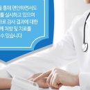 건강생활시지경산