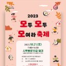 모모모 이미지