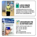롯데마트 시계탑앞 | 나트랑 자유여행 코스 4박 5일 가족여행 패키지 후기
