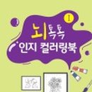 인재교육 이미지