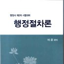 이준행정사 이미지