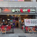 청량역전 | 1000cc 맥주 잔 들어보셨나요? 역전할머니맥주 오산대역점에서 처음 시켜본 후기