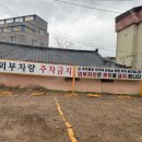 이가네 옛날불고기 | [경북 영덕] 파나크 영덕 근처 맛집 “이가네 옛날 불고기” 만족 후기