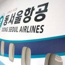 바른 글로벌인력 이미지