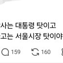 경계선지능 개딸들아 이미지