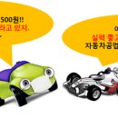 서해자동차공업사 이미지