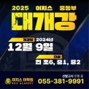 증산중학교 이미지