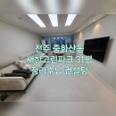 새한컨설팅