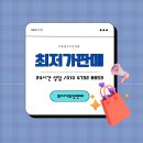 중고가전 이미지