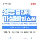 ㈜영재테크 이미지