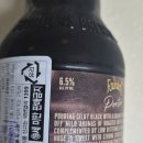 와인앤모어 크래프트 흑맥주 파운더스 포터 도수 후기