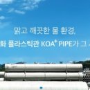 코아플러스 이미지