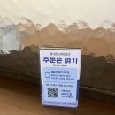 강동-천호-2790 | 서울 | 깔끔하고 양 많은 훠궈를 혼밥으로 즐길 수 있는 천호역맛집 성화금탕1인샤브샤브