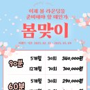 상개골프연습장 네이버블로그