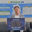 충북인삼협동조합 - 청주시 흥덕구 | 충북인삼협동조합