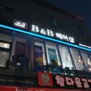 B&B헤어샵 이미지