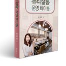 포유뷰티 이미지