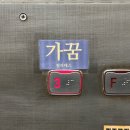 가꿈(gaggum)