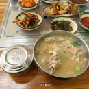 장흥식당 이미지