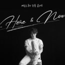 케빈오, 단독 콘서트 'Here & Now' 1분 만에 전석 매진 이미지