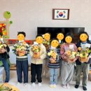 송광초등학교 병설유치원 이미지