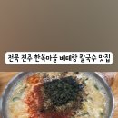 완산-135 이미지