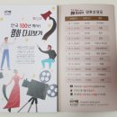 울산역사 다시보기 이미지