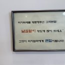 미자뷔페